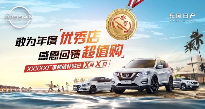 汽车背景图片