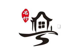 粤字 粤东 新农村图片