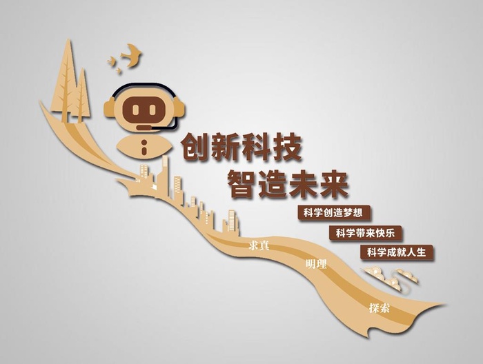 科技文化墙图片cdr矢量模版下载
