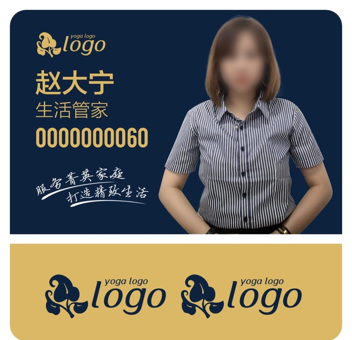 微信头像图片