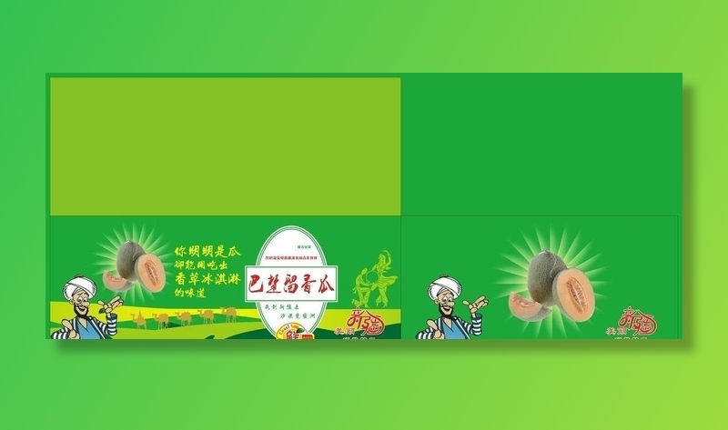 巴楚留香瓜外箱图片cdr矢量模版下载