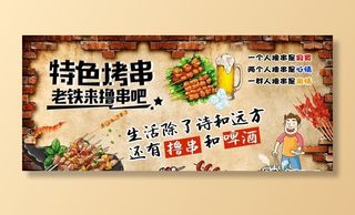 烧烤啤酒小龙虾图片