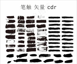 笔触图片