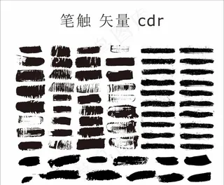 笔触图片