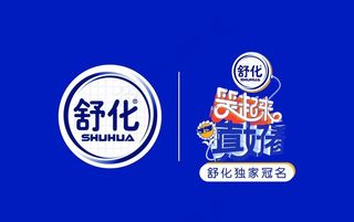 伊利舒化奶图片