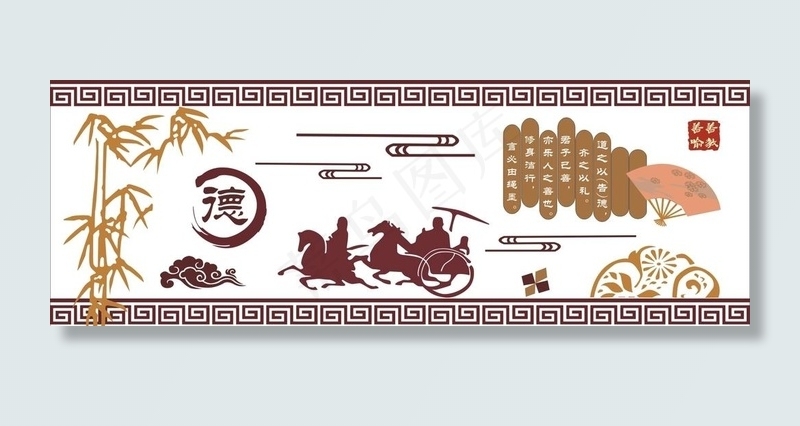 德文化墙图片cdr矢量模版下载