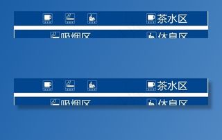 茶水亭      休息区图片