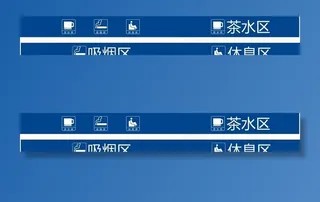 茶水亭      休息区图片