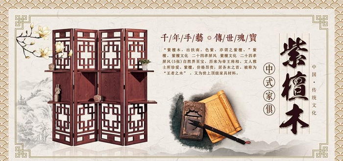 家具图片(4724x2362)psd模版下载