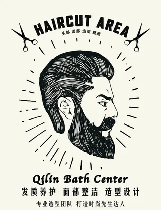 理发店海报图片