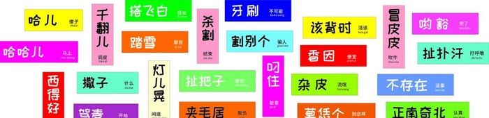 网红言子图片cdr矢量模版下载