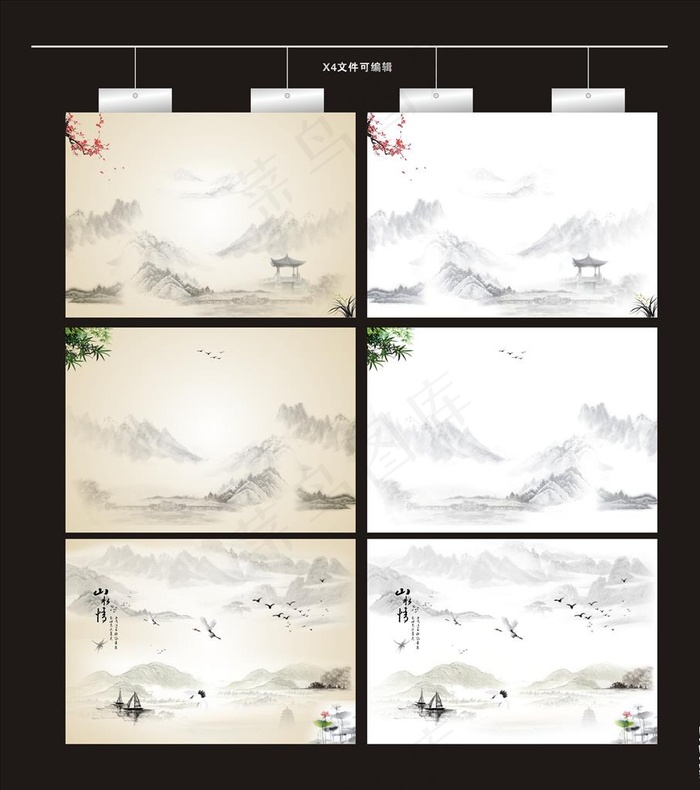 山底纹背景图片