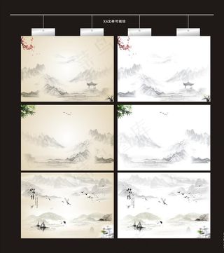 山底纹背景图片