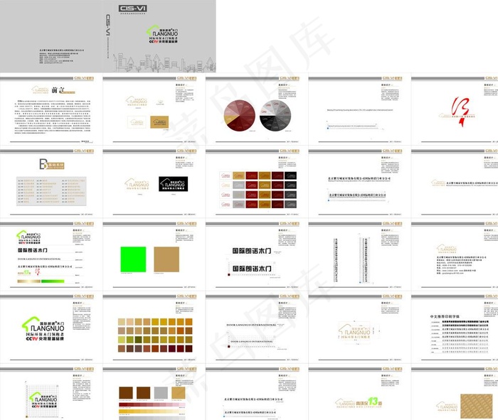国际朗诺木门 视觉形象系统VI图片cdr矢量模版下载