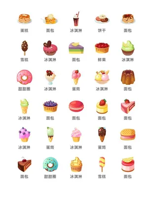 面包冰淇淋图标图片