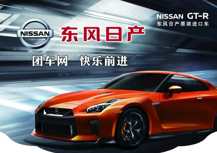 汽车图片psd模版下载