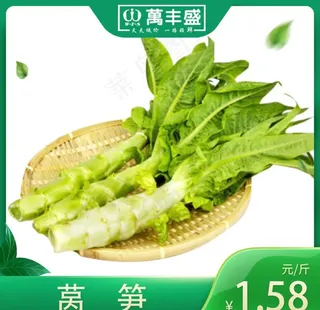 生鲜主图  超市  电商图片