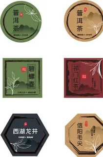 茶叶标签图片