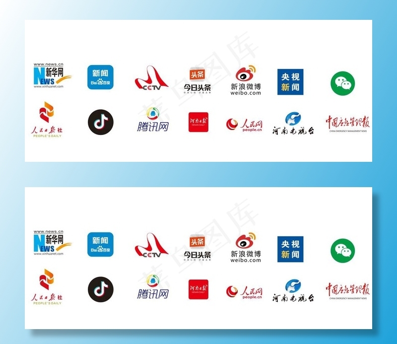 媒体LOGO图片