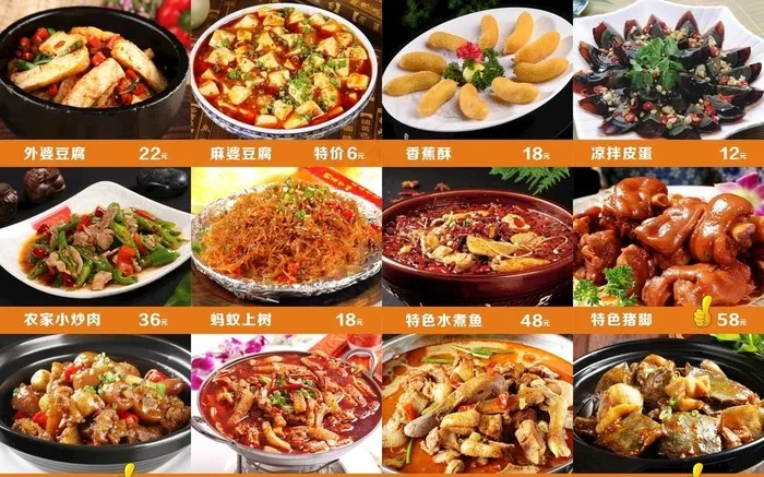 家常菜图片cdr矢量模版下载
