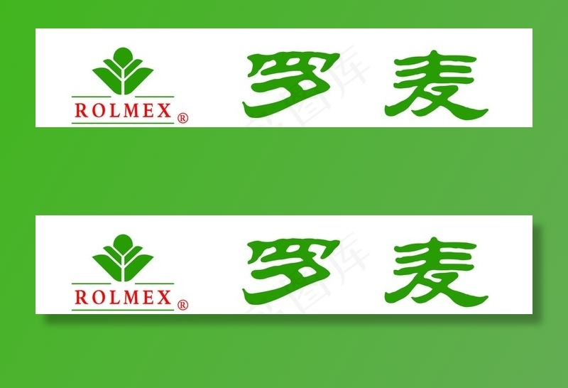 罗麦标志图片psd模版下载