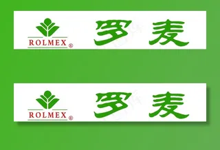 罗麦标志图片