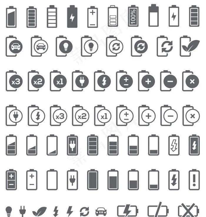 电池图标图片ai矢量模版下载
