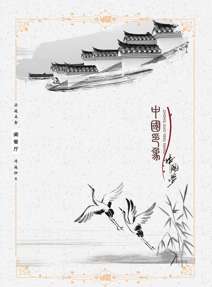 复古海报背景图片(4921x6890)psd模版下载