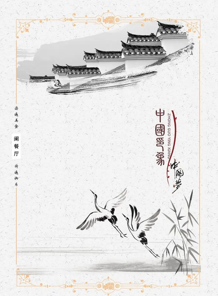 复古海报背景图片