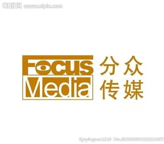 分众传媒标志图片