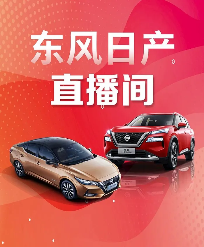 直播间海报背景图片(4535x5669)psd模版下载