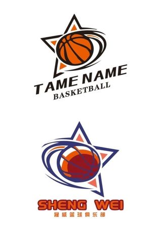 晟威篮球俱乐部图片