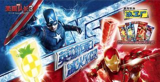 英雄回归 冰火对决-海报图片