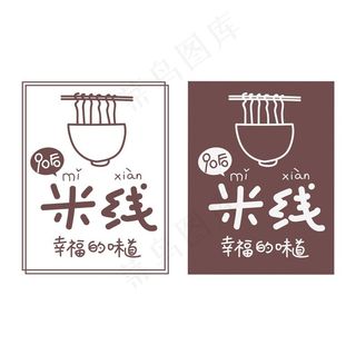 米线图标图片