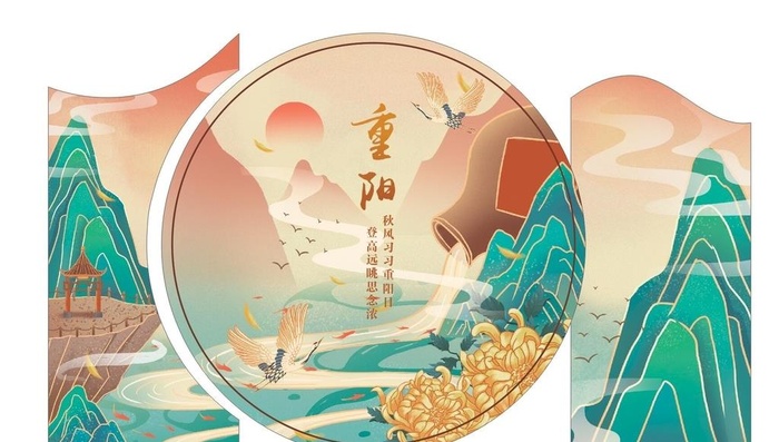 重阳节布置图片