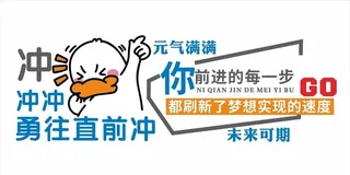 企业文化墙图片