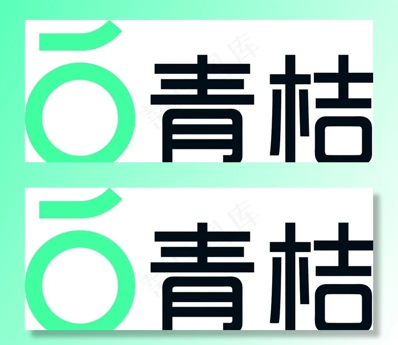 青桔单车LOGO图片cdr矢量模版下载