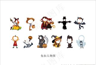 万圣节人物图片