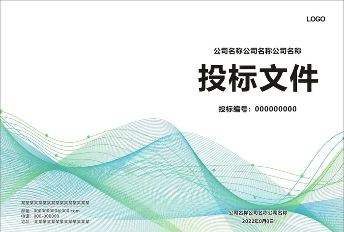 画册封面图片cdr矢量模版下载