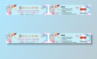 少儿艺术团图片