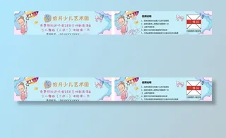 少儿艺术团图片