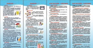 养老保险展架图片