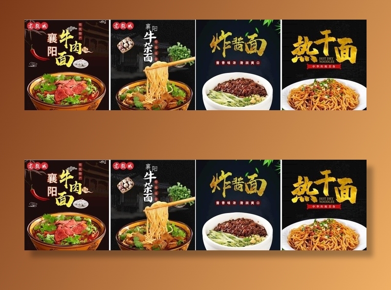 牛肉面展板图片cdr矢量模版下载