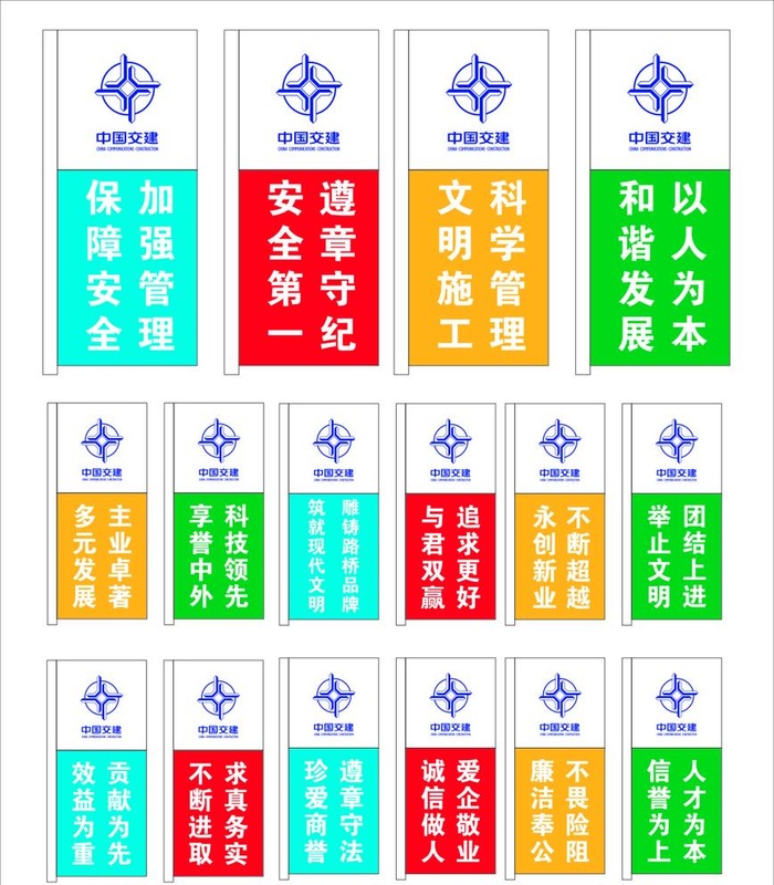 刀旗图片cdr矢量模版下载