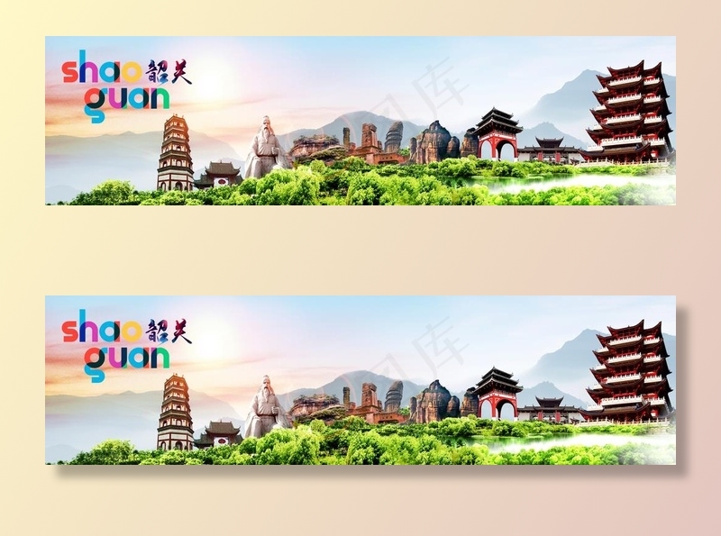 韶关美景图片