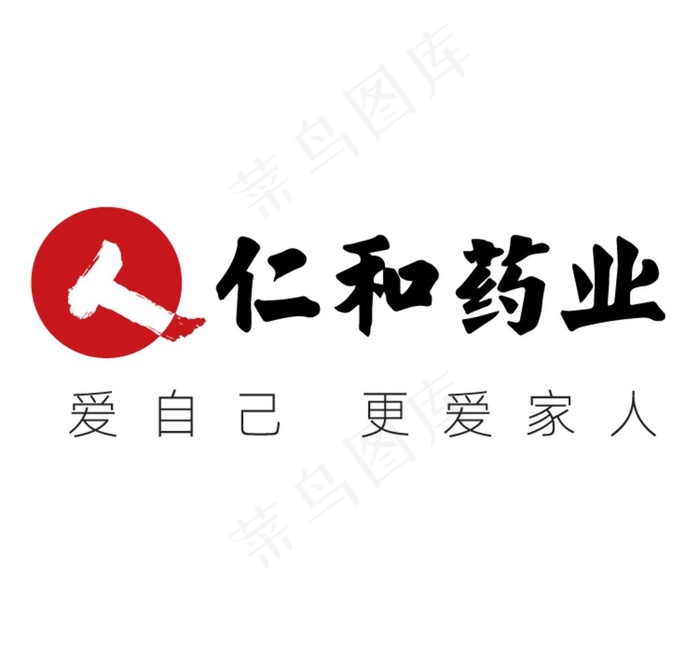 仁和药业图片ai矢量模版下载