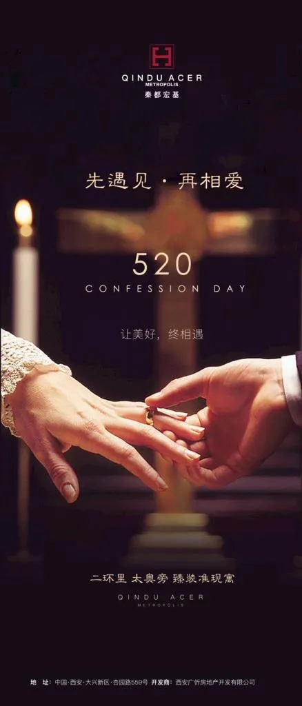 520微信图片psd模版下载