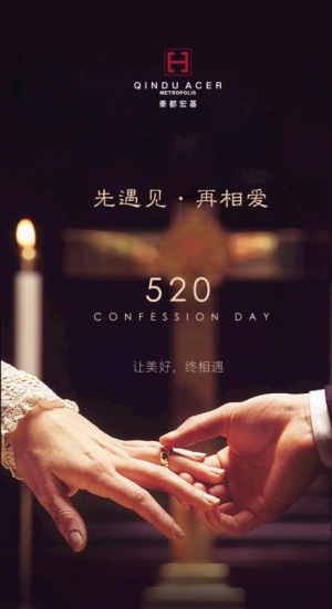 520微信图片