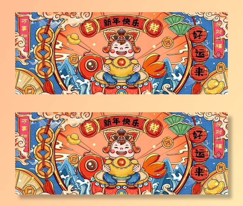 国潮新年虎头帽福娃banner图片