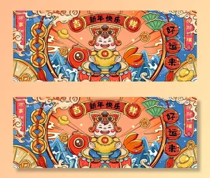 国潮新年虎头帽福娃banner图片